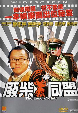 考验特工的抗痒
